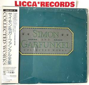 DIGITALLY REMASTERED LIMITED EDITION 3xCD Simon & Garfunkel - Collected Works BOX SET w/OBI BOOKLET JP 1990 LICCA*RECORDS 574 RARE