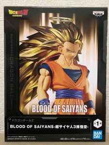 ドラゴンボールZ BLOOD OF SAIYANS 超サイヤ人3孫悟空 フィギュア 未開封新品 カッコ良い