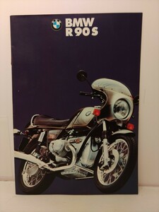 ●BMW R90S★カタログ★オリジナル英語版★全10ページ★1973〜1976年に発行されたと思われるが、時期不明★ワンオーナー★50年前の商品