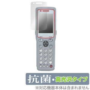 KEYENCE ハンディターミナル BT-1010 BT-1550 保護 フィルム OverLay 抗菌 Brilliant for キーエンス BT-1000シリーズ 抗菌 抗ウイルス