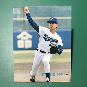 美品　1989年　カルビー　プロ野球カード　89年　176番　中日　郭源治　レアブロック　　【管740】