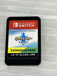 HS100-241128-037【中古】Nintendo Switch ポケットモンスター ソード＋エキスパンションパスセット ポケモン ザシアン ニンテンドー