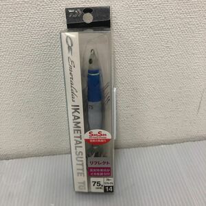 ダイワ (DAIWA) エメラルダス イカメタルスッテ TG SS ブルーリフレクト 75g (20号)【新品未使用品】TN4016