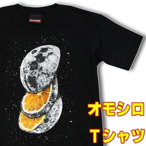 【M】おもしろＴシャツ ジューシームーン 半袖 黒 Tシャツ メンズ 綿 果物 オレンジ 宇宙 月 満月 果実 プリント グラフィックＴシャツ