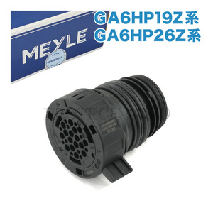 MEYLE製 BMW E87 E88 E82 E63 E64 116i 118i 120i 130i 135i 630i 645Ci 650i ミッションカプラー 12527503442 24347588725