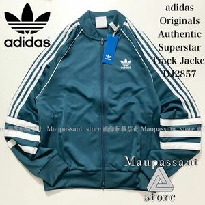 DJ2857 新品 アディダス adidas SST トラックジャケット トップス ジャージ　M 未使用 正規品　