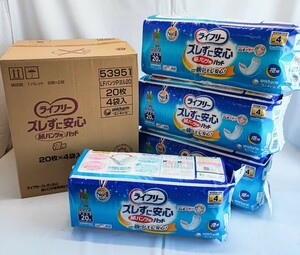 ライフリー 紙パンツ用 パッド 夜用 4袋 セット 未開封 尿とりパッド ユニチャーム 介護用品 介護 男女共用 男女兼用(051406)