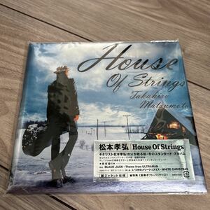 松本孝弘 CD House Of Strings アルバム 初回 紙ジャケット仕様 B