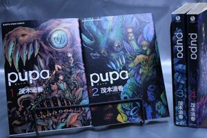 ☆送料無料☆ pupa　ピューパ　 1巻～4巻　全4巻セット 　茂木 清香　 c19081805