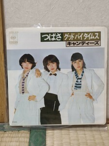 レコード　キャンディーズ　貴重　見本盤　つばさ　グッドバイタイムス　ep　 白レーベル　06sh 416 伊藤蘭　