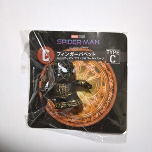 スパイダーマンノーウェイホーム　ハッピーくじ　フィンガーパペット