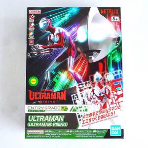 ★☆【定形外OK】未組立!バンダイ エントリーグレード ULTRAMAN(ULTRAMAN:：RISING) エミフュギュア付!~2024年製!!~内袋未開封品[GK04B11]