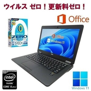 【サポート付き】DELL latitude 7250 Windows11 WEBカメラ 大容量メモリー:8GB 大容量SSD:256GB Office 2019 & ウイルスセキュリティZERO