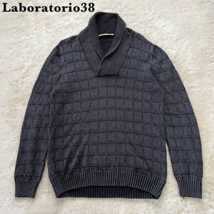 【極美品】定価4万 Laboratorio38 ショールカラー ニット 50