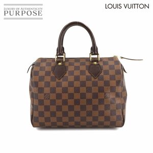 新品同様 ルイ ヴィトン LOUIS VUITTON ダミエ スピーディ 25 ハンド バッグ エベヌ ブラウン N41532 ゴールド 金具 Speedy 25 90242929