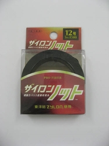 よつあみ/ザイロンノット　５ｍ　25号×２個　送料無料