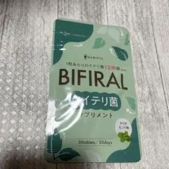 ⭐︎BIFIRAL ロイテリ菌⭐︎