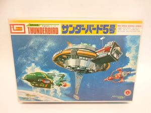 IMAI 宇宙科学シリーズ THUNDERBIRDS サンダーバード 5号／YJ220510033