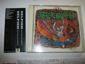 SELFISH セルフィッシュ / Burning sensation 帯CD DOOM DISCLOSE