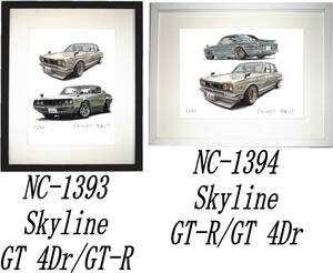 NC-1393スカイラインGT 4Dr/GT-R・NC-1394 Skyline GT-R/GT限定版画300部 直筆サイン有 額装済●作家 平右ヱ門 希望ナンバーをお選び下さい