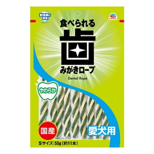 （まとめ買い）アース・ペット 食べられる歯みがきロープ 愛犬用やわらかS 55g 犬用おやつ 〔×12〕