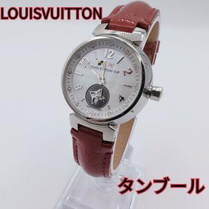 美品　ルイヴィトン　LOUIS VUITTON 腕時計　タンブール ラブリーカップ 12P QZ レア　希少　ハイブランド　ラグジュアリー 箱付き　証明書