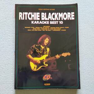 【送料無料/即決】RITCHIE BLACKMORE リッチー・ブラックモア カラオケ・ベスト10 CD付 ギター スコア 楽譜　(M-0080-0690)