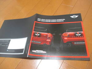 47610　カタログ ■ＭＩＮＩ　ミニ　JOHN　COOPER　WORKS　CROSSOVER　PACEMAN■2015　発行●14　ページ