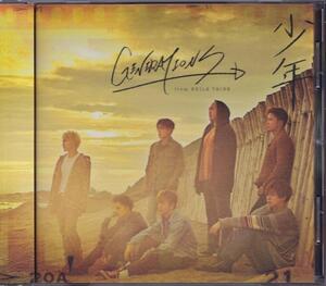 GENERATIONS from EXILE TRIBE/少年/中古CD!!24233!!!