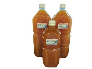 【バクテリア本舗】サムライEX（5L）水質浄化バクテリア液　PSB/バチルス菌効果