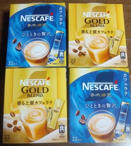 4箱88本！スティックコーヒー　NESCAFE ネスカフェ ゴールドブレンド！香る上質カフェラテ・香味焙煎！ひとときぜいたくカフェラテ