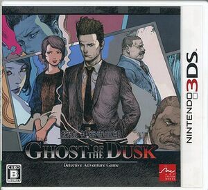 【中古】【ゆうパケット対応】探偵 神宮寺三郎 GHOST OF THE DUSK 3DS [管理:1350005462]