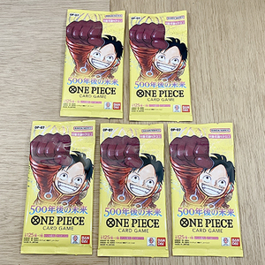 送料無料●ワンピース●カードゲーム●500年後の未来●5パックセット●新品未開封●ONE PIECE CARD GAME