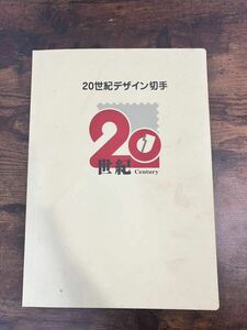 20世紀デザイン　 全第1集-第17集　ドラえもん、ガンダム付き