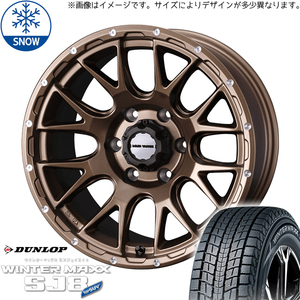 プラド 265/65R17 スタッドレス | ダンロップ ウィンターマックス SJ8 & マッドヴァンス08 17インチ 6穴139.7