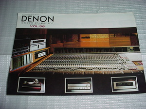 昭和59年3月　DENON　総合カタログ