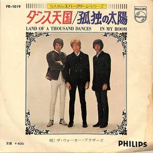 C00195789/EP/ウォーカー・ブラザーズ「ダンス天国/孤独の太陽(1971年：FD-1019)」