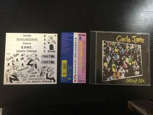 Circle Jerks Group Sex 国内盤CD ステッカー付き 歌詞対訳解説付き サークルジャークス punk hardcore bad brains black flag