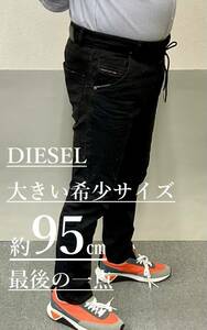 ディーゼル　ジョグ ジーンズ 0319　サイズ36　大きい希少サイズ　新品 タグ付　プレゼントにも　DIESEL　KROOLEY　00S2HX 0092N