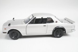 京商 KYOSHO 1/18 日産 スカイライン 2000GT-R (KPGC10) シルバー 08125S