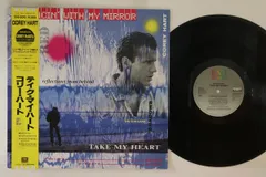 12" Corey Hart Take My Heart / Too Good To Be Enough / Dancin With My Mirror S185010 EMI /00260