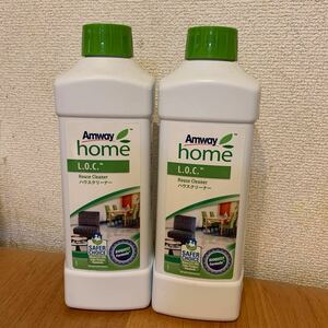 【新品未開封】 Amway アムウェイ L.O.C. TM ハウスクリーナー 2個セット 住宅家具用合成洗剤 