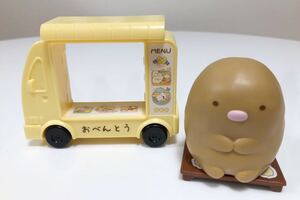 ☆すみっコぐらし☆とんかつのおべんとうやさん ハッピーセット マクドナルド おもちゃ サンエックス 玩具 非売品 景品 おままごと 