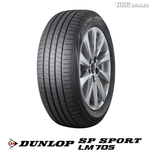 ダンロップ 225/50R17 98V XL DUNLOP SP SPORT LM705 サマータイヤ 4本セット