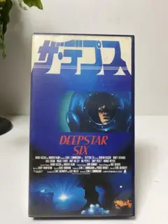 ザ ・デプス　VHS