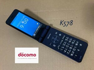 K578 ドコモ AQUOS ケータイ 4G SH-02K ブルーブラック simフリー ガラホ ガラケー 携帯 シャープ アクオス VoLTE カメラレス docomo 