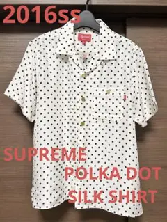 2016ss SUPREME POLKA DOT SILK SHIRT S