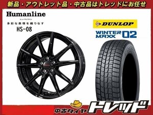 師岡 新品 冬セット HS-08 17x7.0J 48 5H100 BK ダンロップ WM02 225/50R17インチ 等