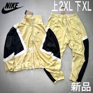 新品未使用　NIKE上下セットアップ　上2XL 下XL ウーブン　サイズ違い　ゴールド　バスケ ウーブンジャケット　FZ0249 FZ0251