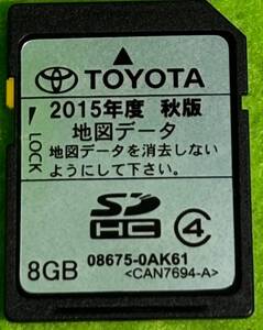 NSCP-W64 2015年 第2.0.0版 地図SDカード ※SDカードのみの出品です　MS9